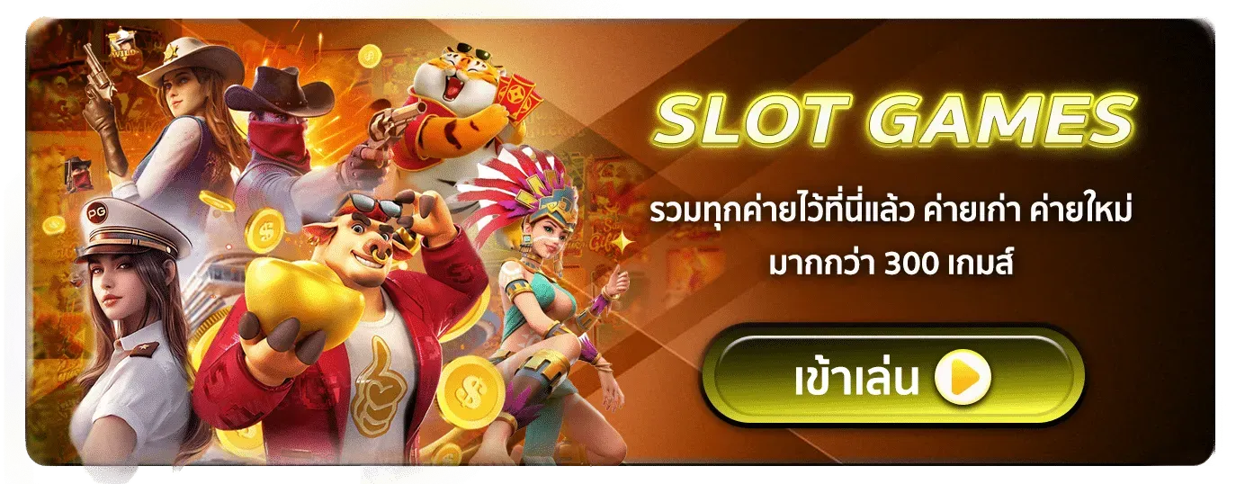 สล็อต - biden789